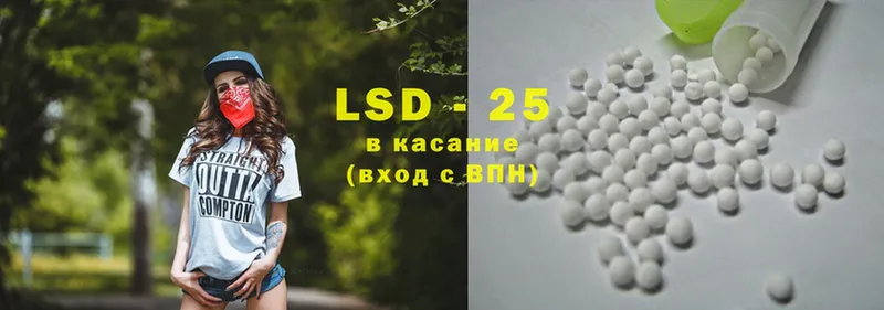 LSD-25 экстази кислота Нюрба